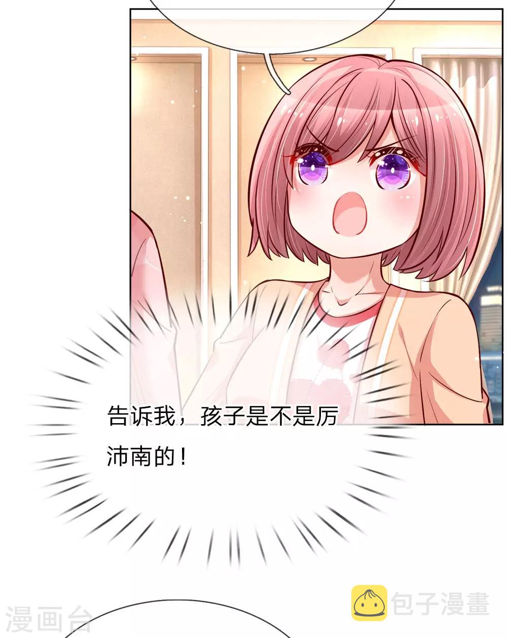 第106话 袒露实情18