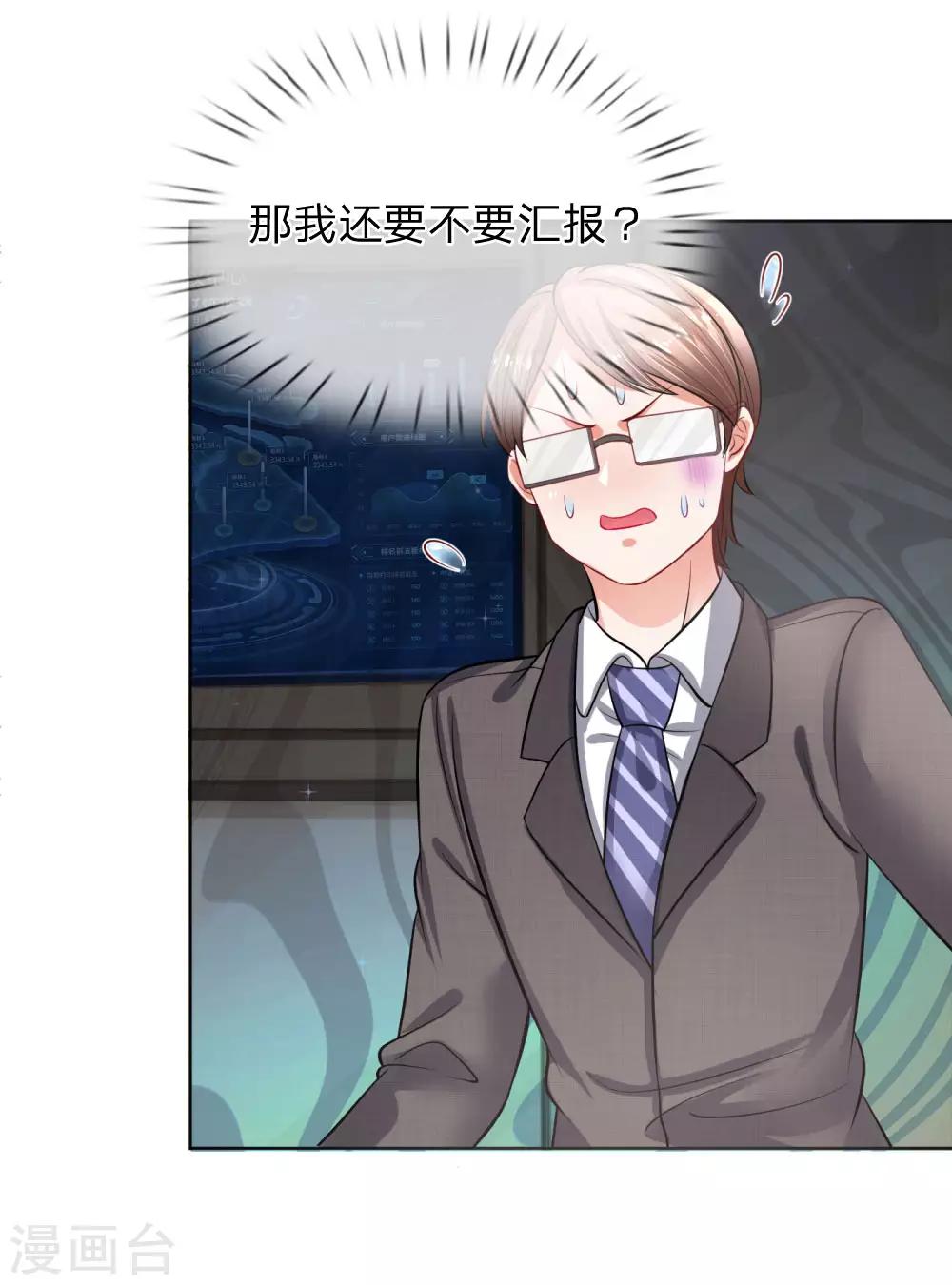 第173话 醉酒的後果19