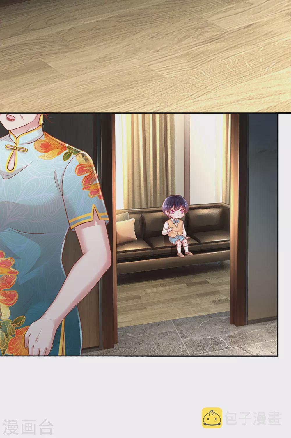 第258话 祖孙见面14