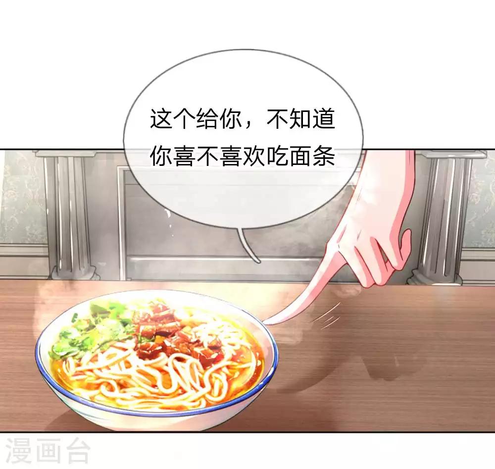 第22话 “一家人”的第一餐13