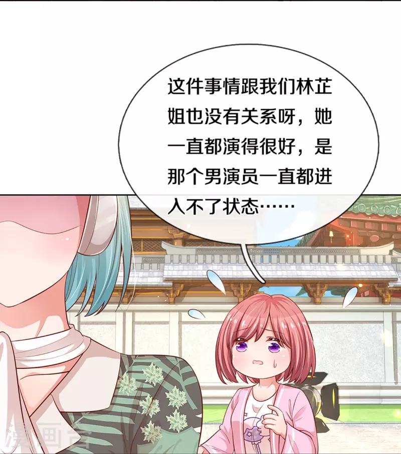 第300话 严苛对待21
