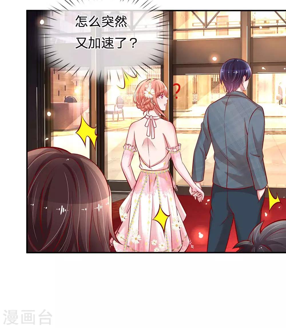 第197话 蛰伏与隐忍5