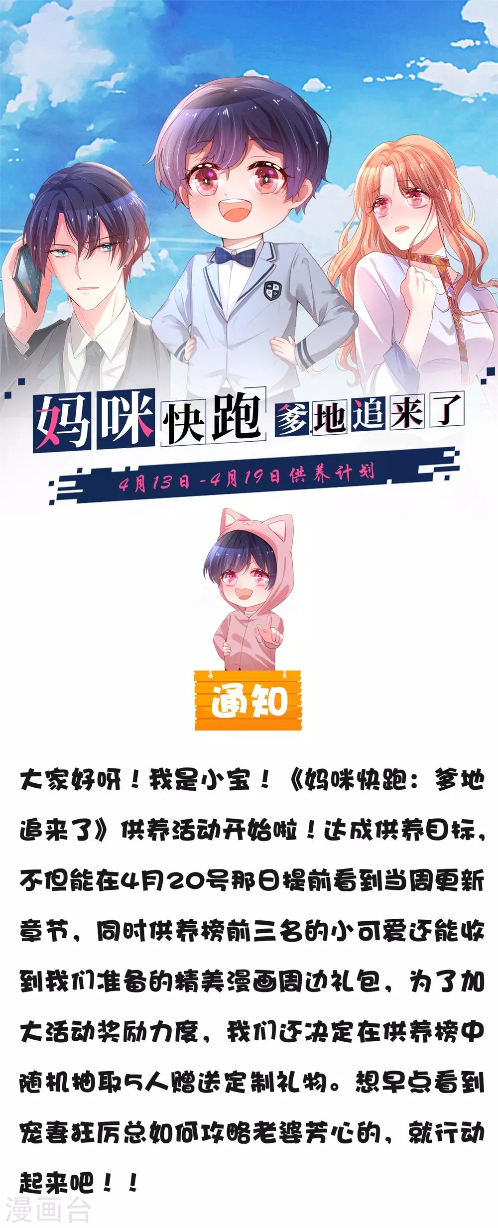 第111话 阴晴不定31