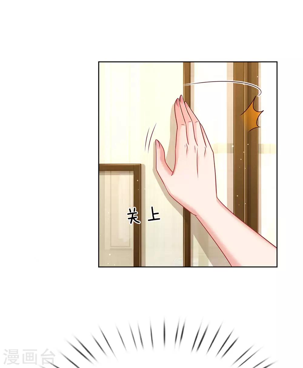 第161话 如履薄冰12