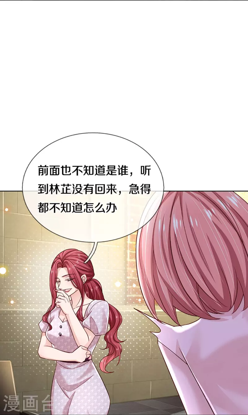 第351话 冷漠亲情，各怀心事9