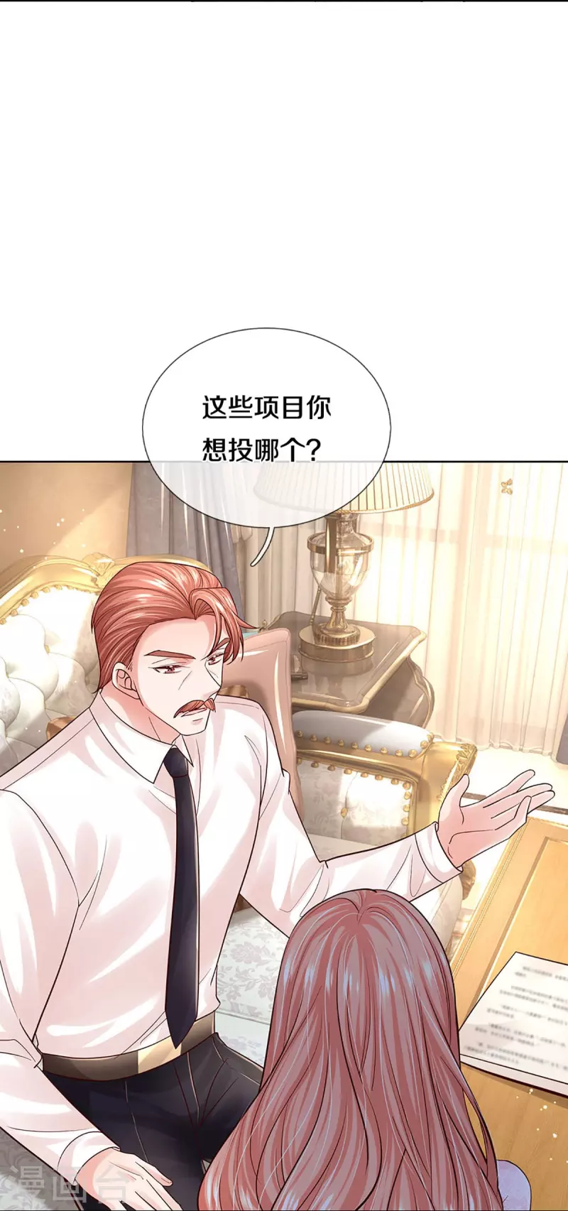 第364话 胳膊肘往外拐19