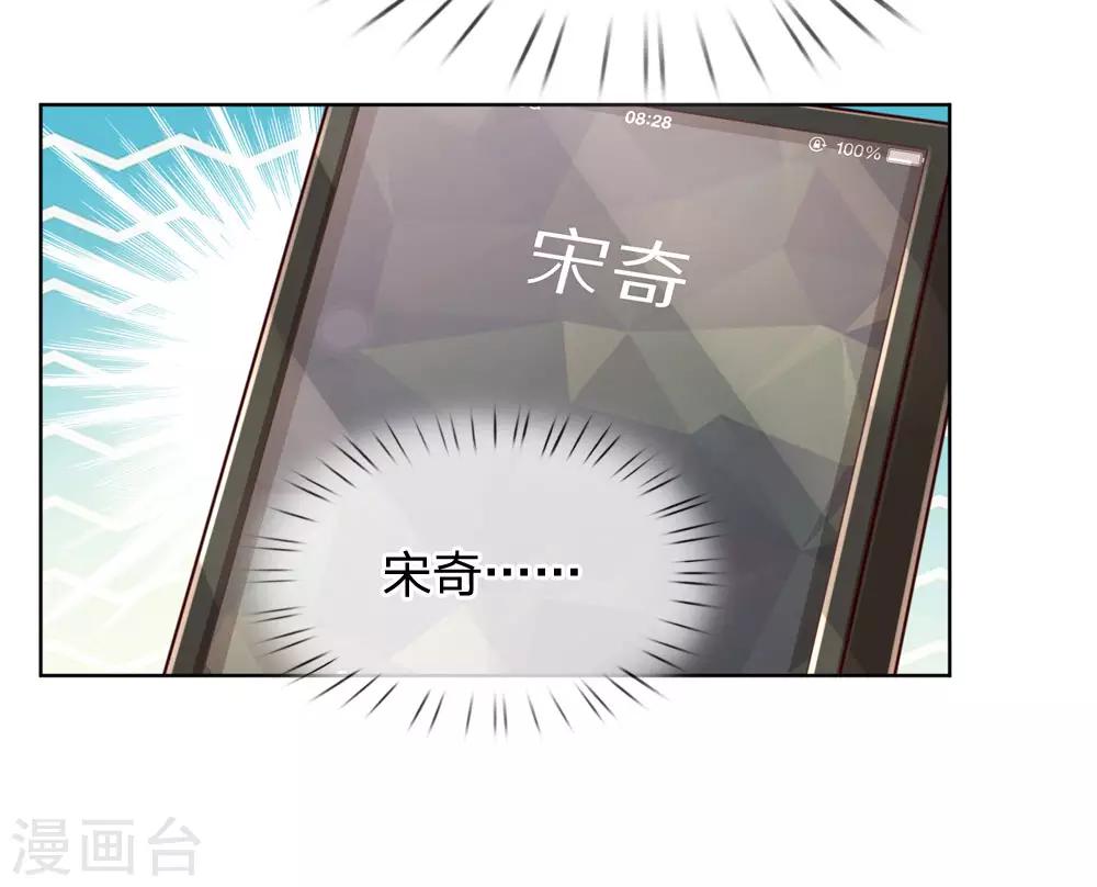第85话 哄小孩要亲亲12