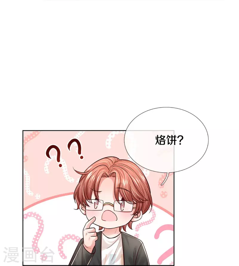 第352话 我只是想要个真相17