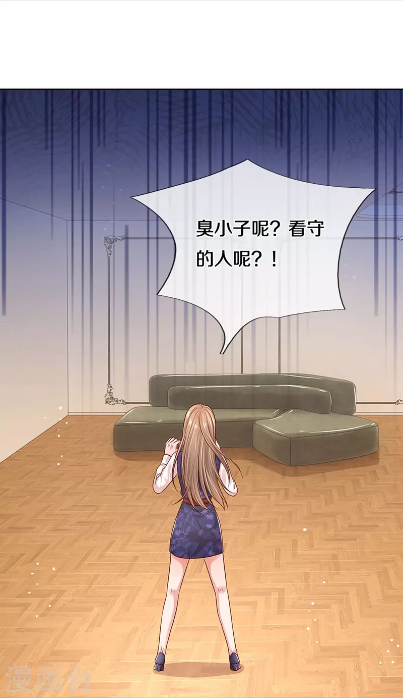 第323话 人小鬼大8