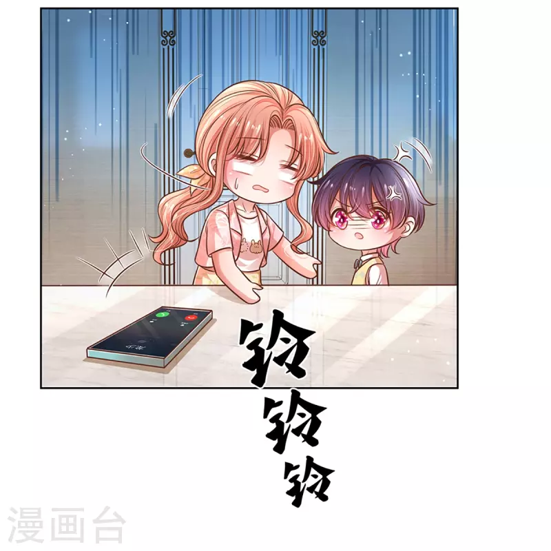 第315话 隆重保镖团6