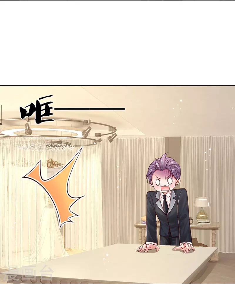 第341话 现在的艺人啊！24
