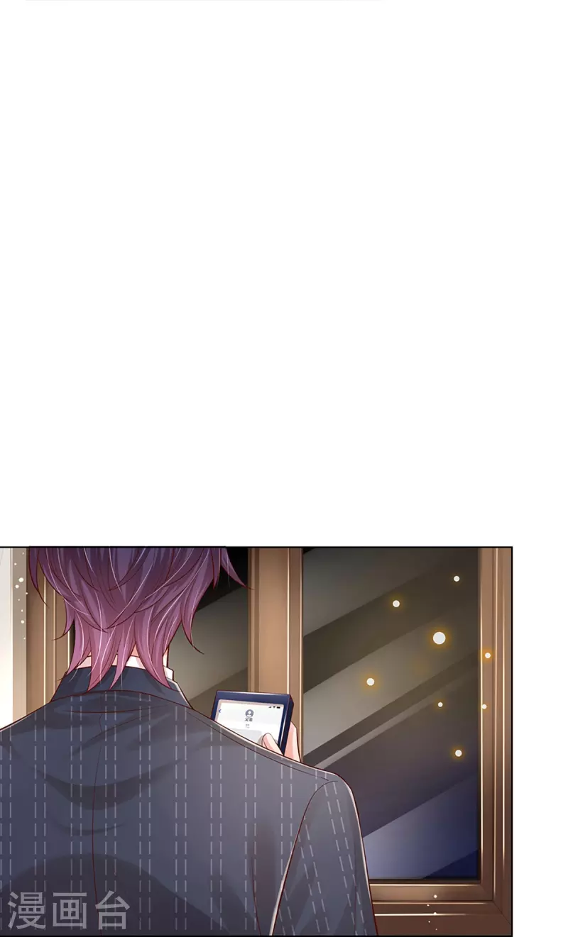 第331话 以大局爲重7