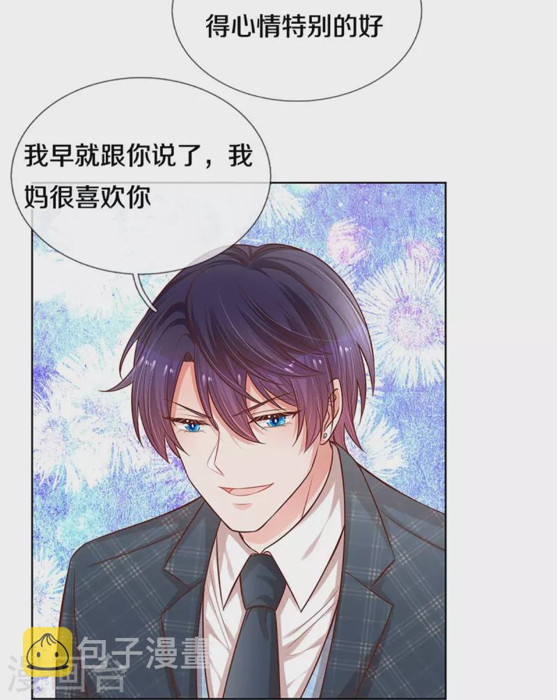 第296话 我们回家吧22
