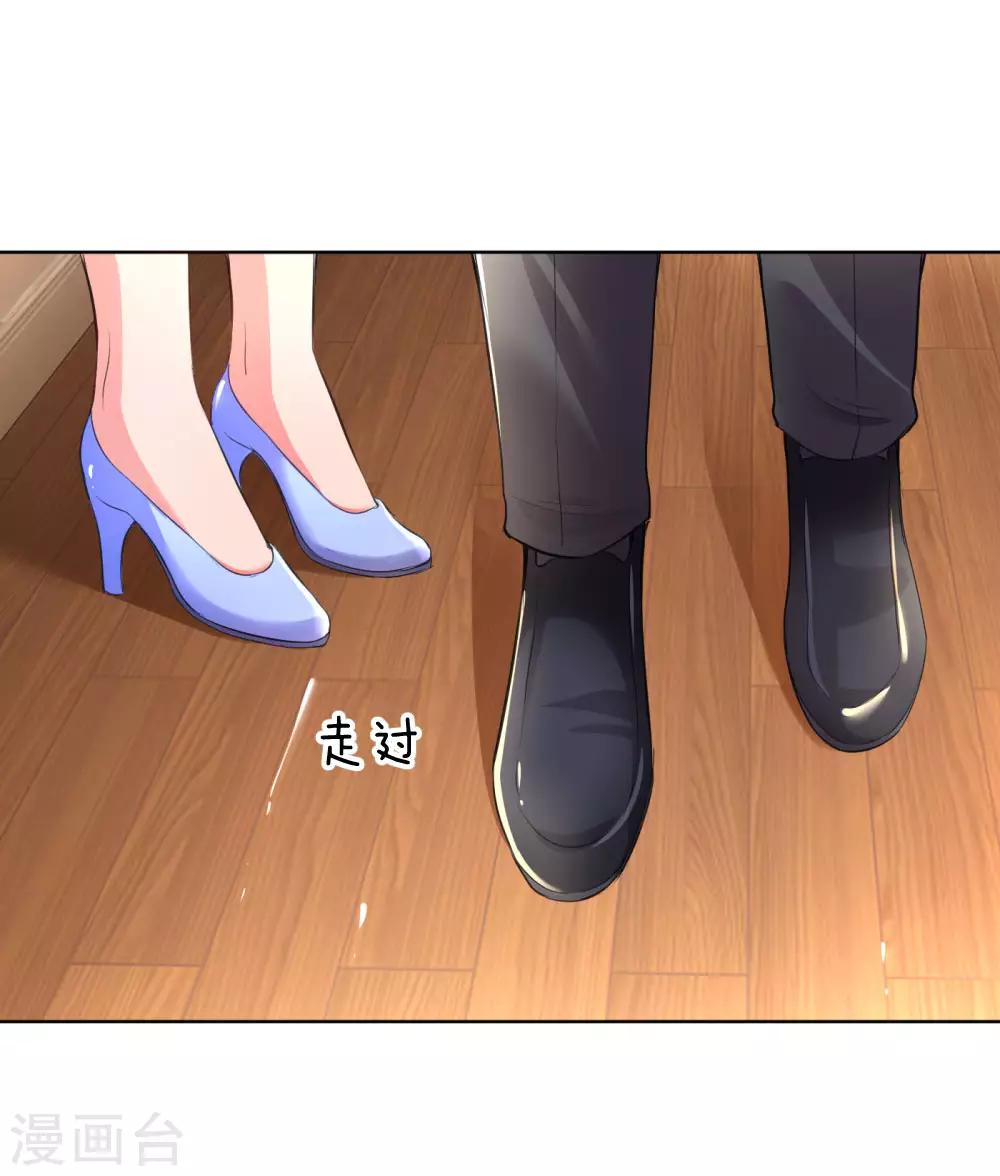 第28话 等你16