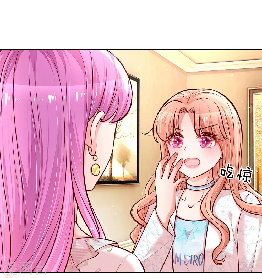 第124话 国民妹妹柳如絮19