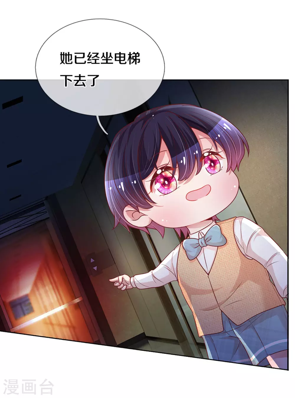 第259话 难道闹鬼？22