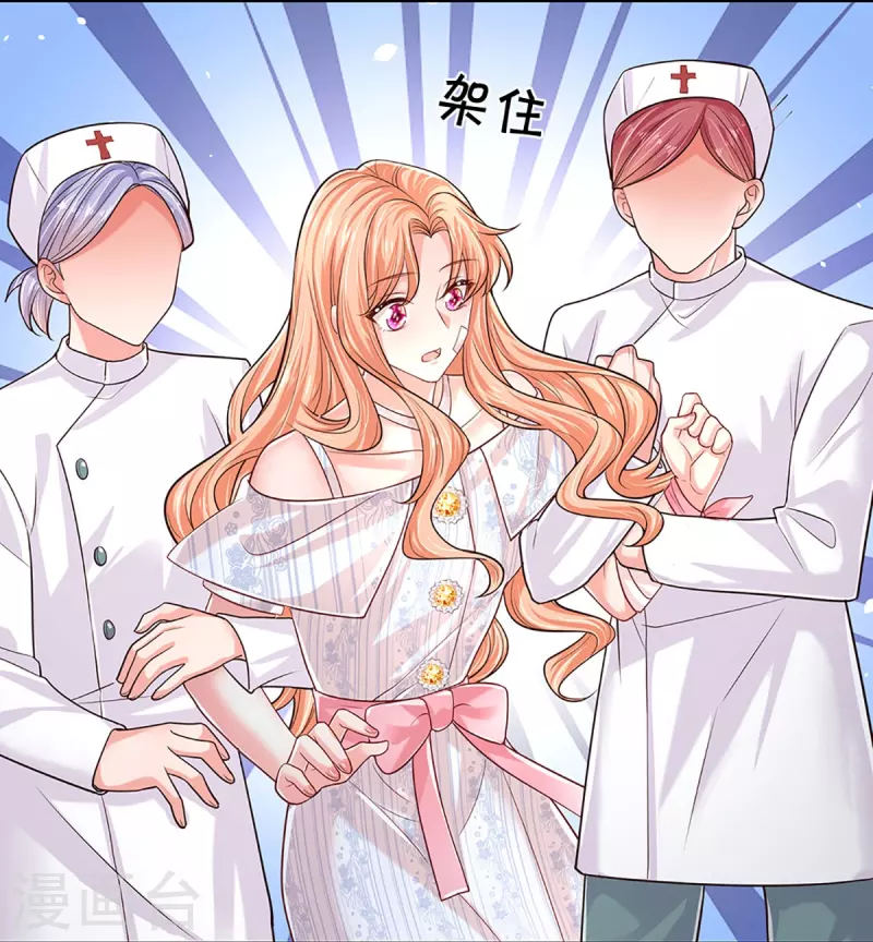 第370话 今天又是疼老婆的一天17