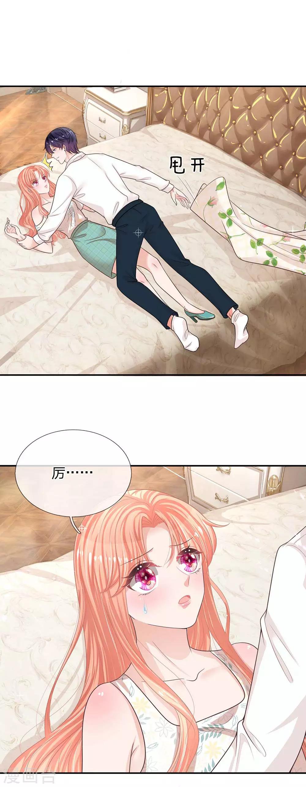 第178话 真情流露2