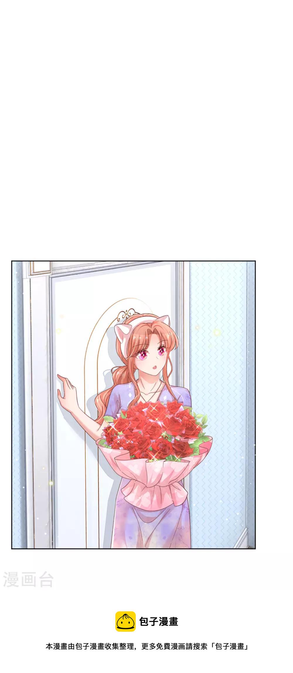 第231话 有点小失望5