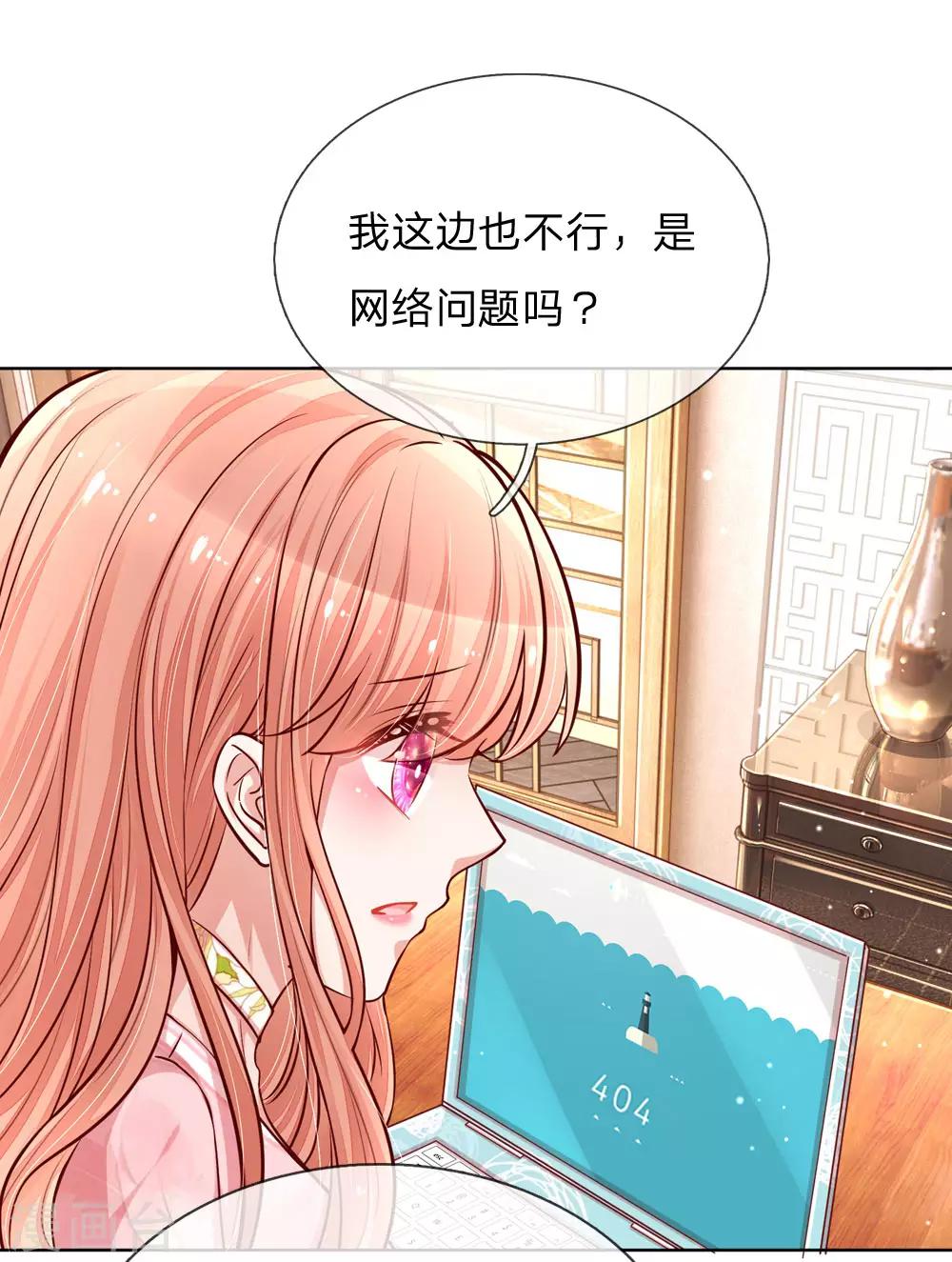 第105话 幕後英雄10