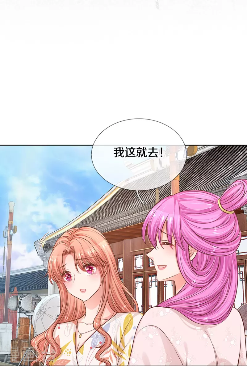 第298话 新导演上线20