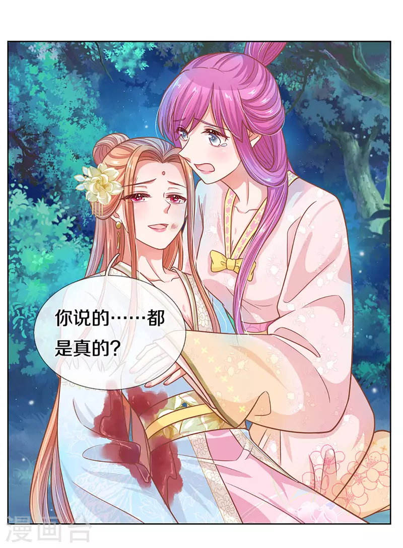 第276话 搜救行动28