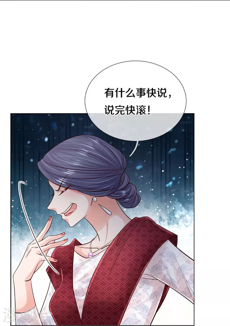 第365话 什麽时候给我个名分24