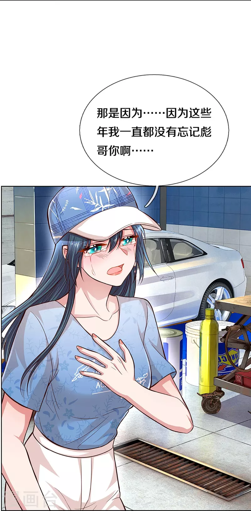 第286话 我可不是什麽好人18