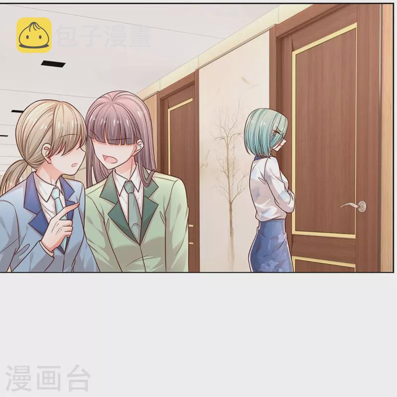 第314话 你不想见也得见32