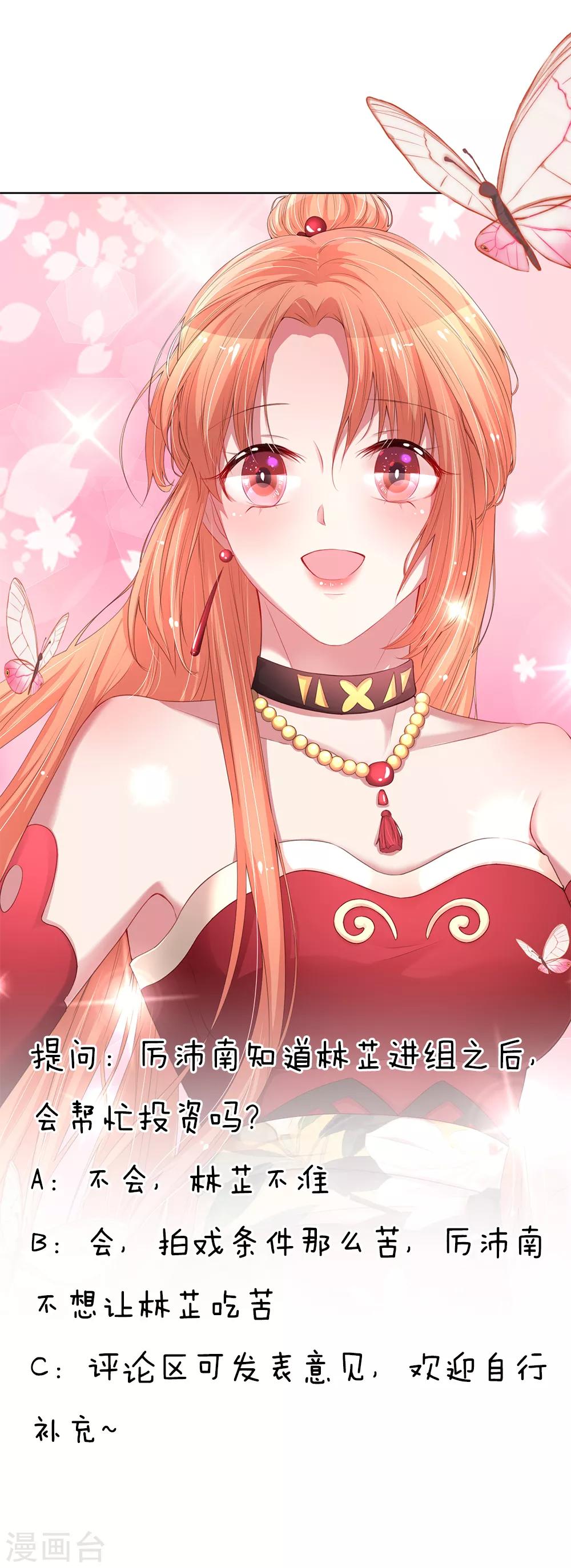 第148话 最寒酸的开机仪式26