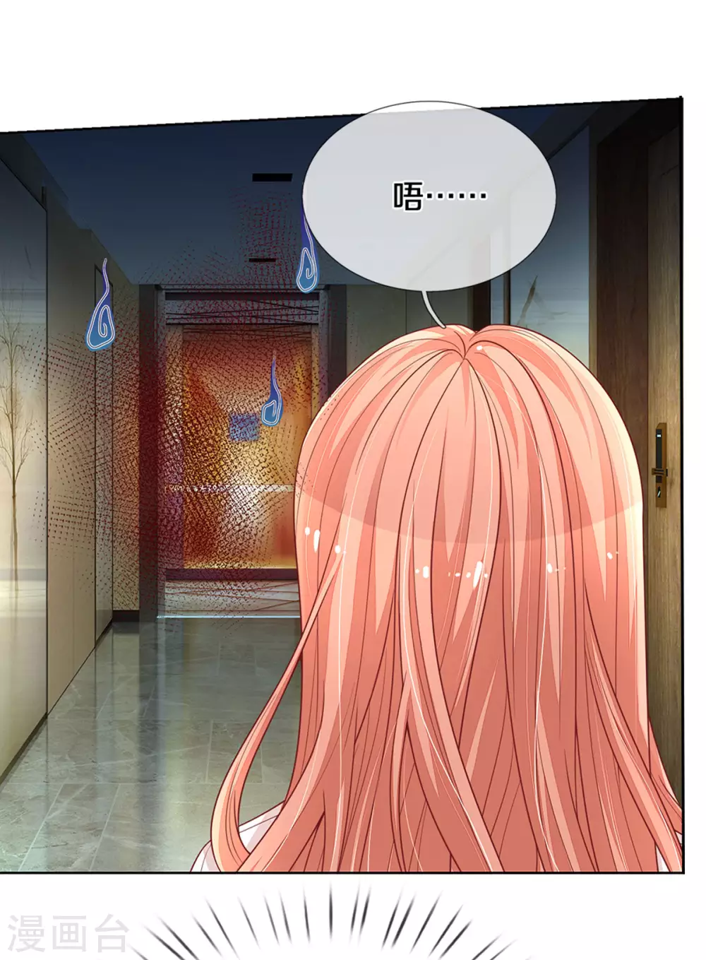 第259话 难道闹鬼？24