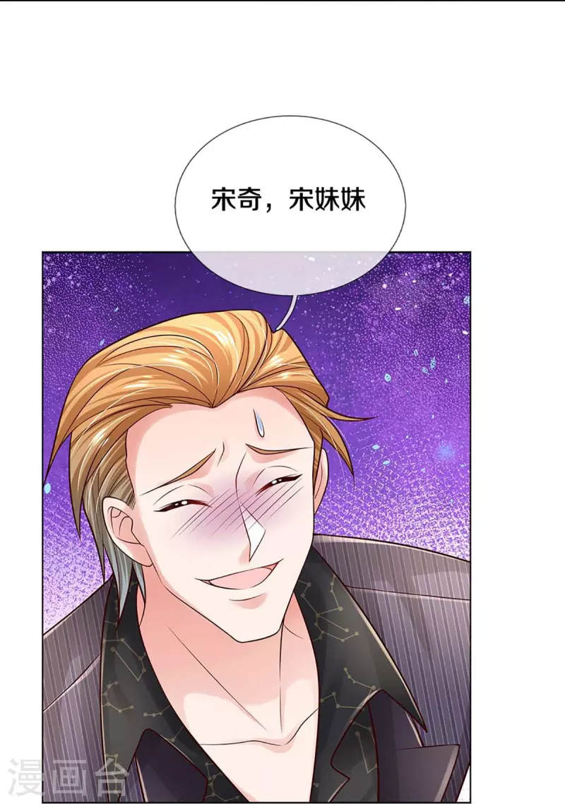 第369话 在我眼里，你最重要18