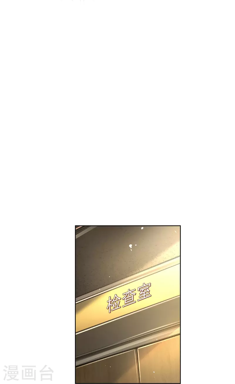 第370话 今天又是疼老婆的一天19