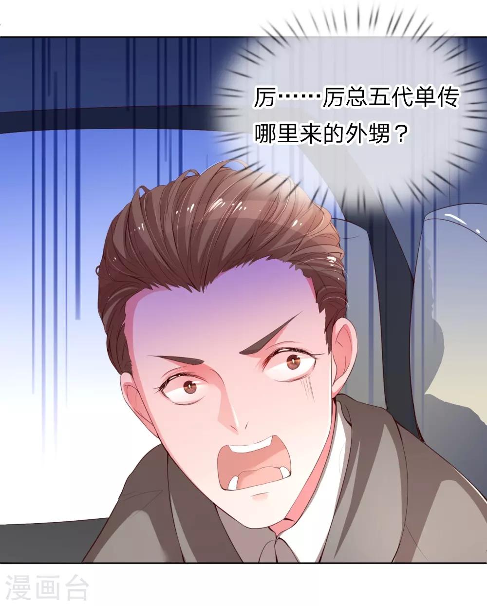 第1话 沉重的回忆14