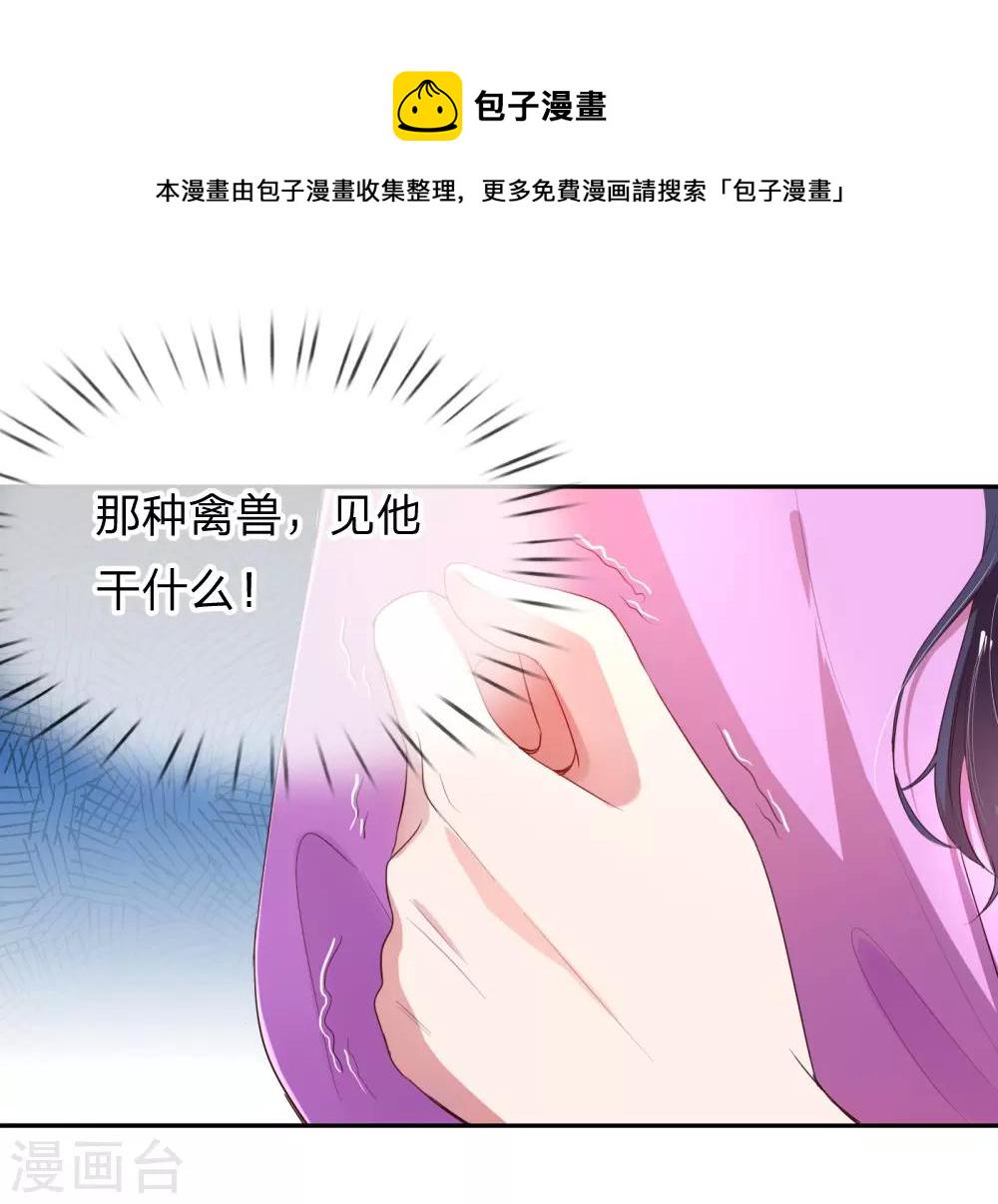 第1话 沉重的回忆40