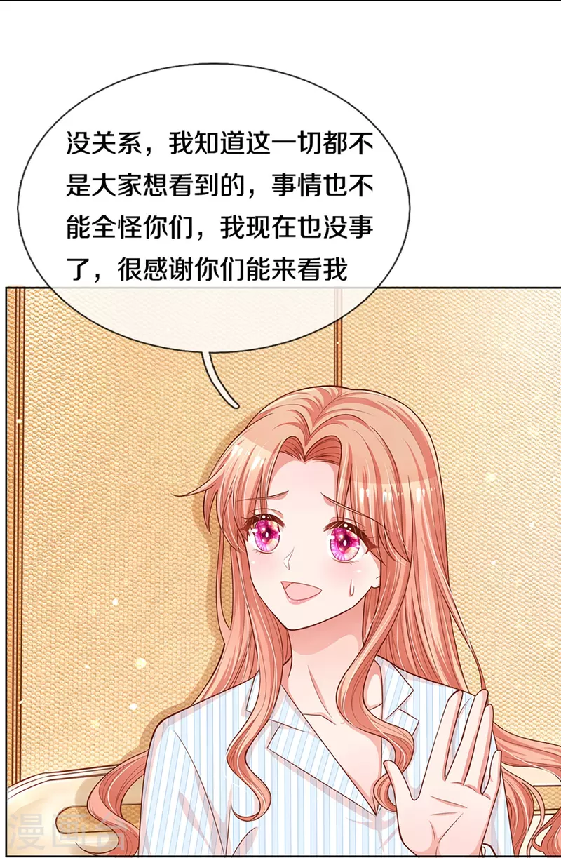 第283话 相信爱情了10