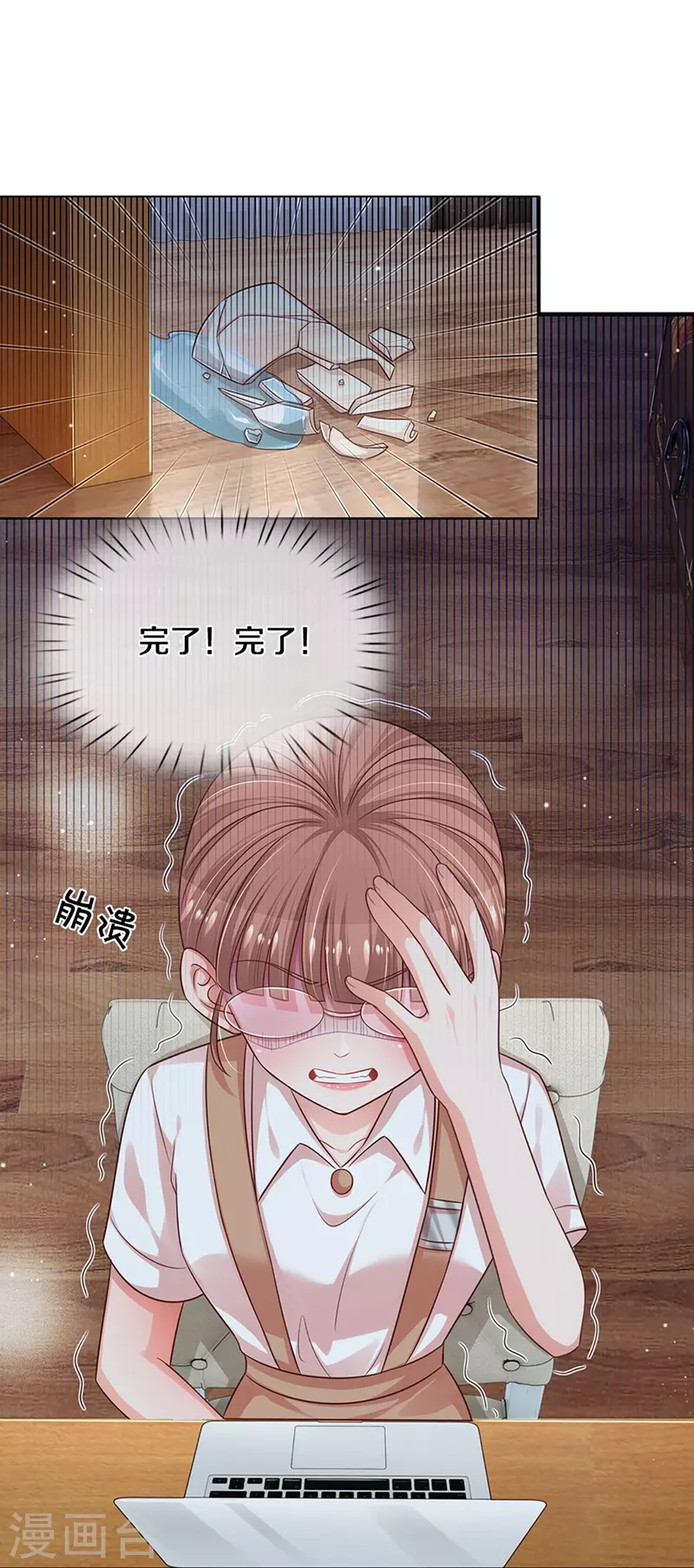 第308话 未知全貌，不予置评17