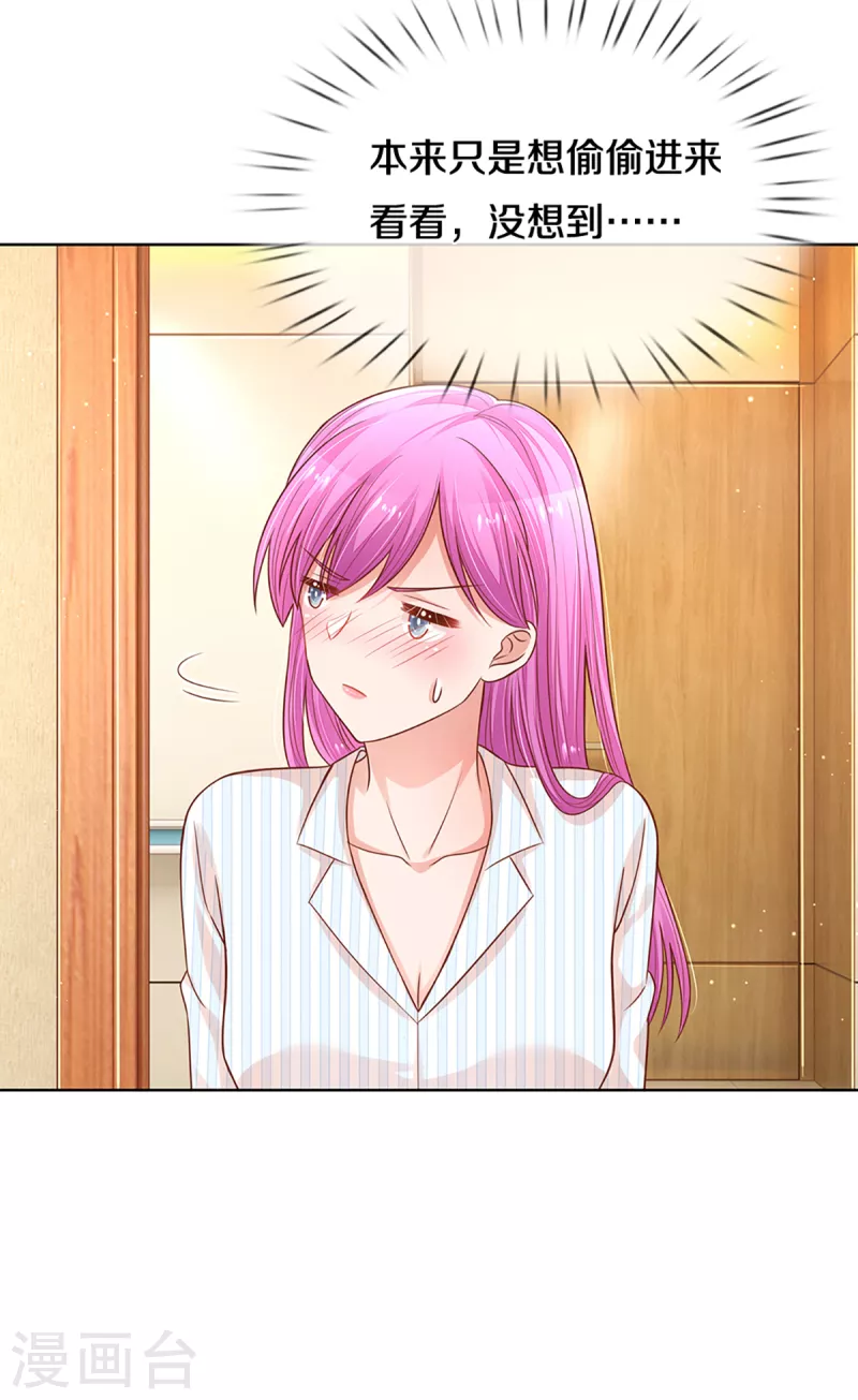 第279话 真挚的谢谢11