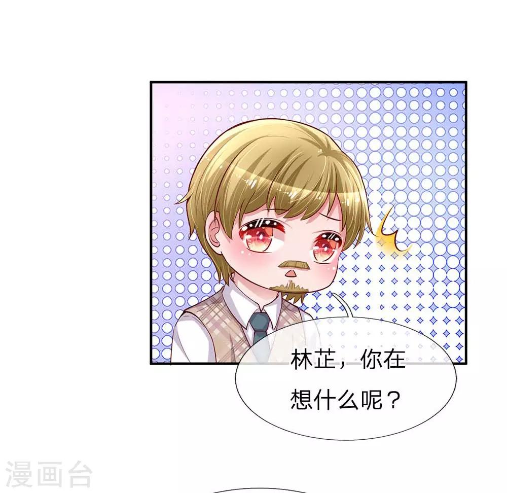 第135话 夜有所梦2