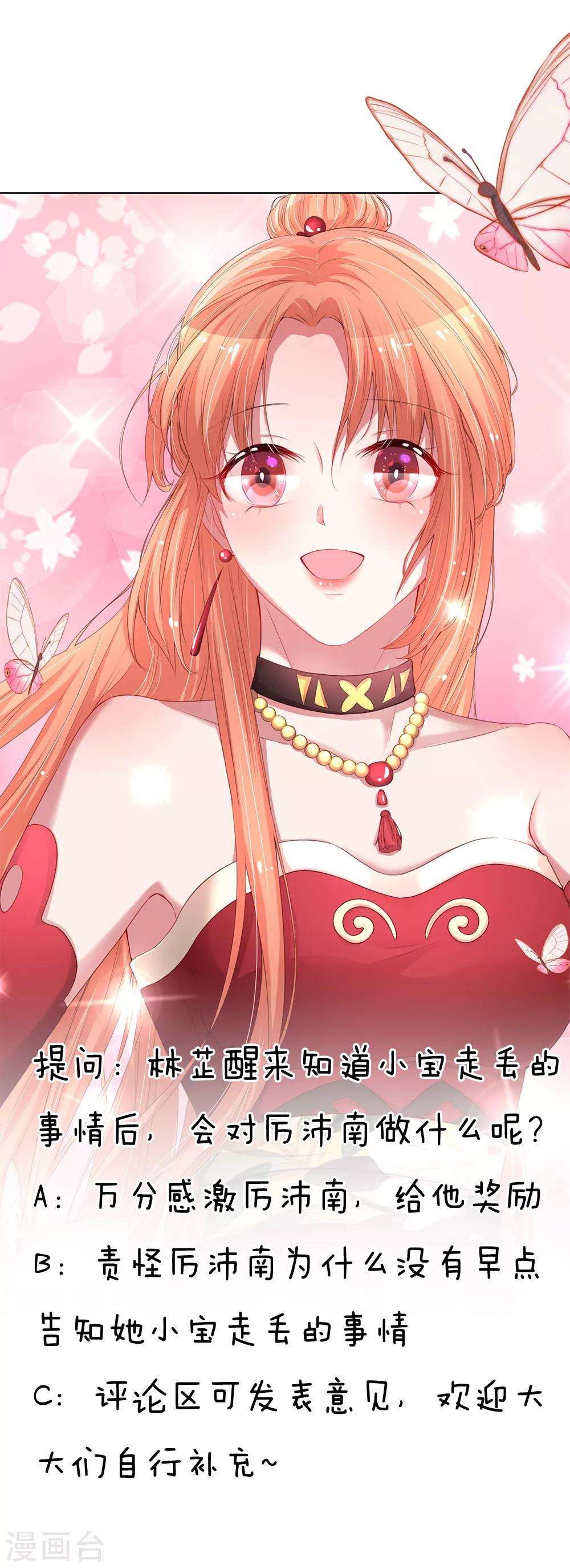 第208话 男儿有泪不轻弹28