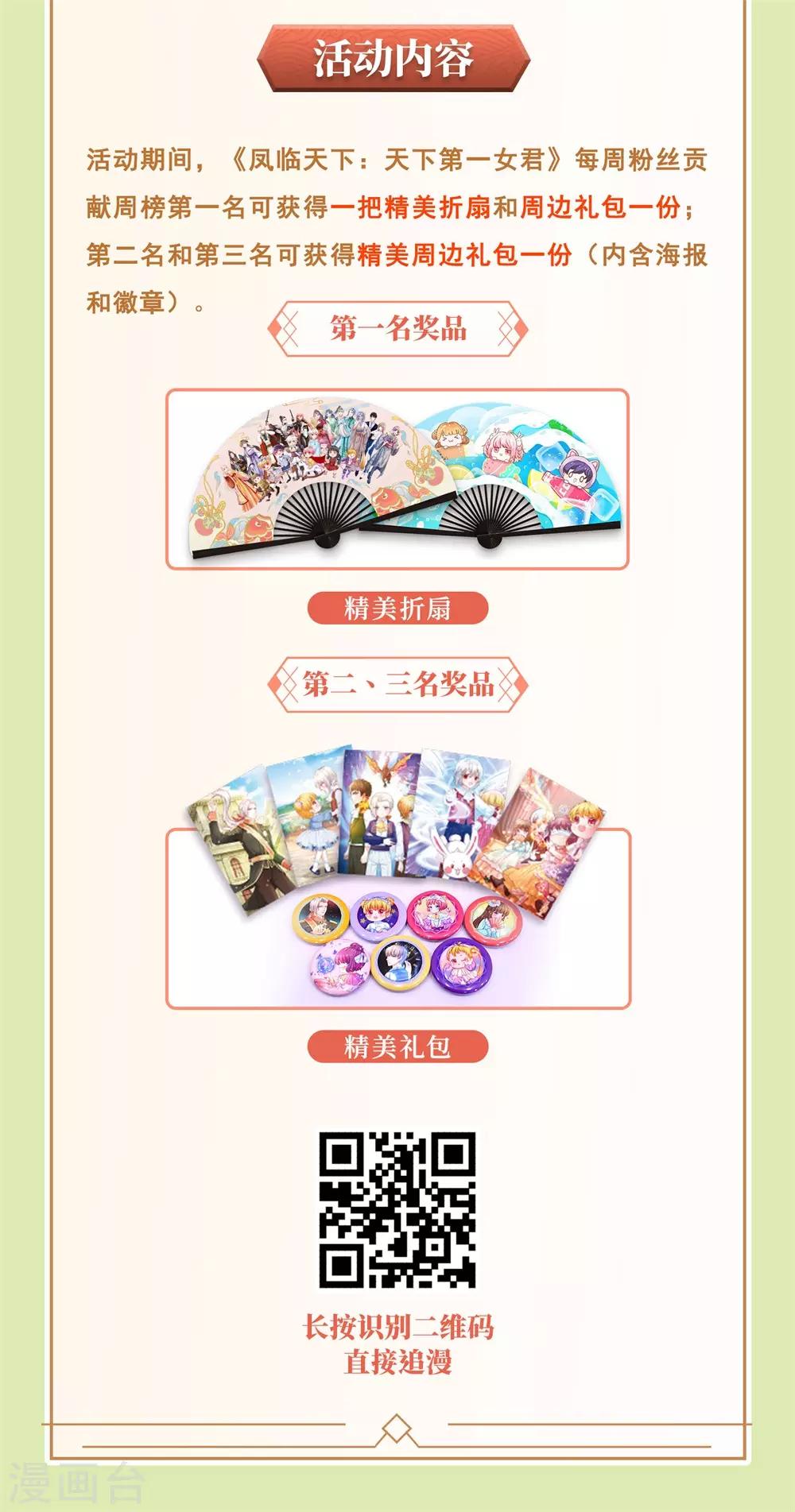 第159话 身心补偿25