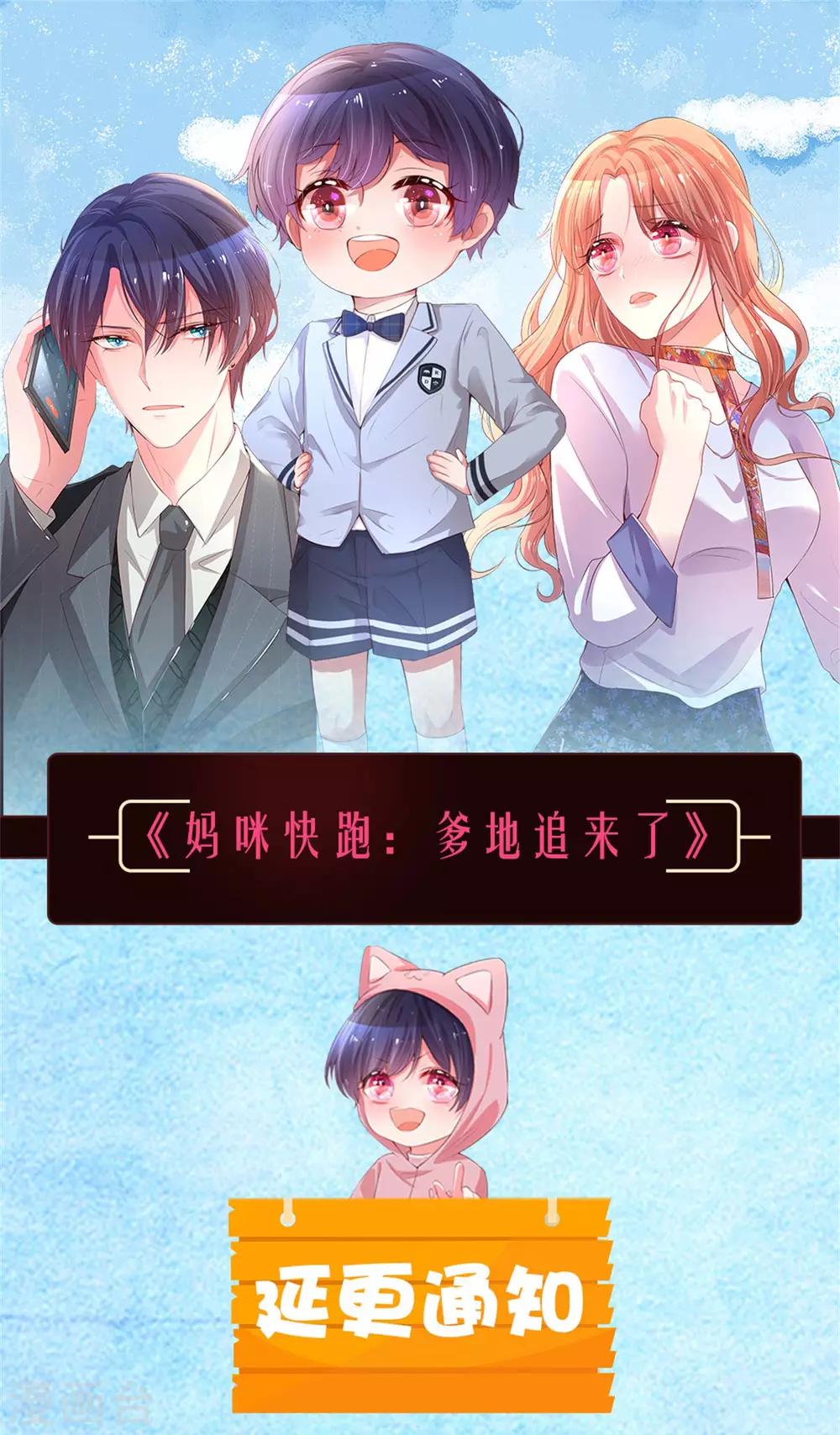 延更公告0