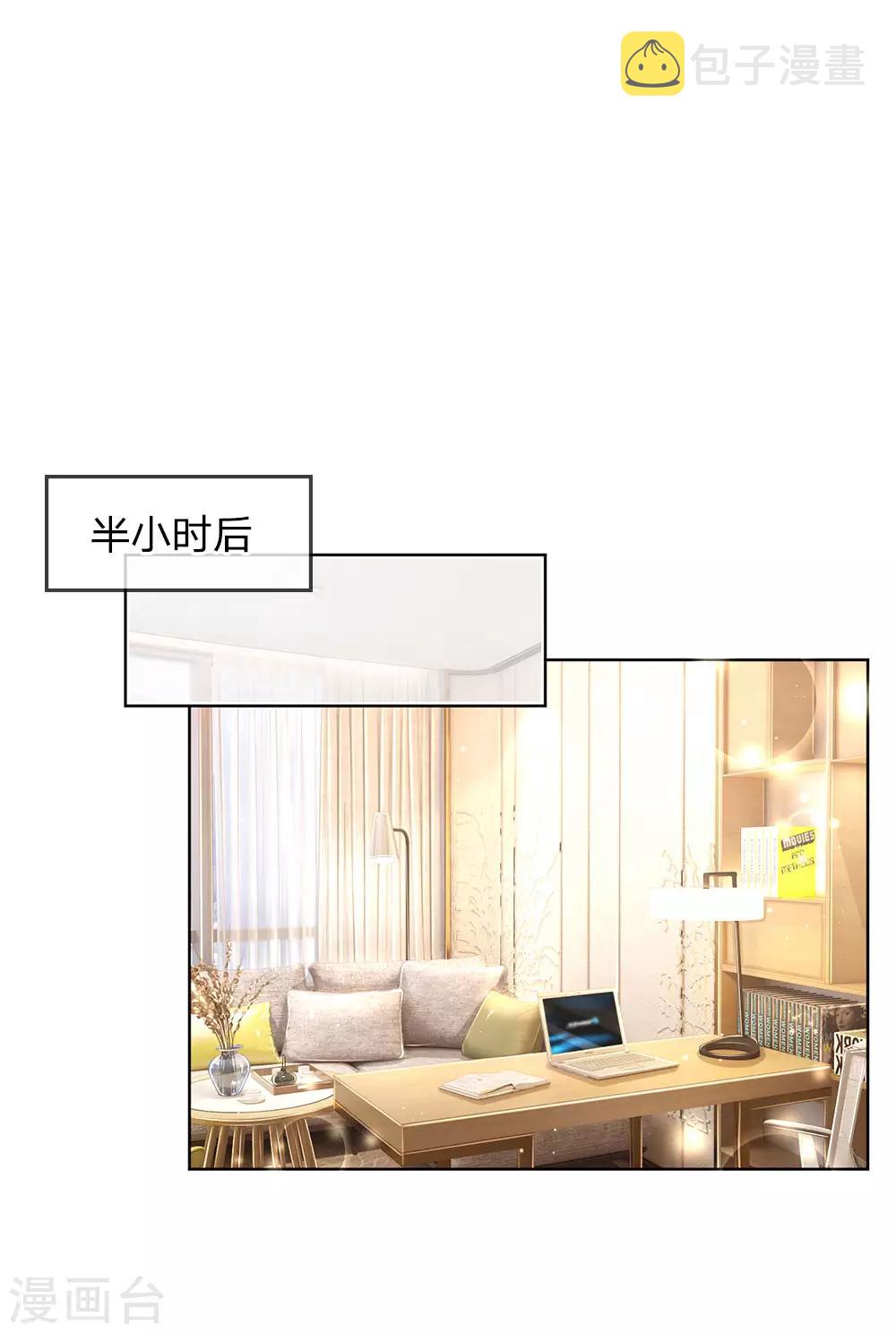 第129话 雪中送炭19