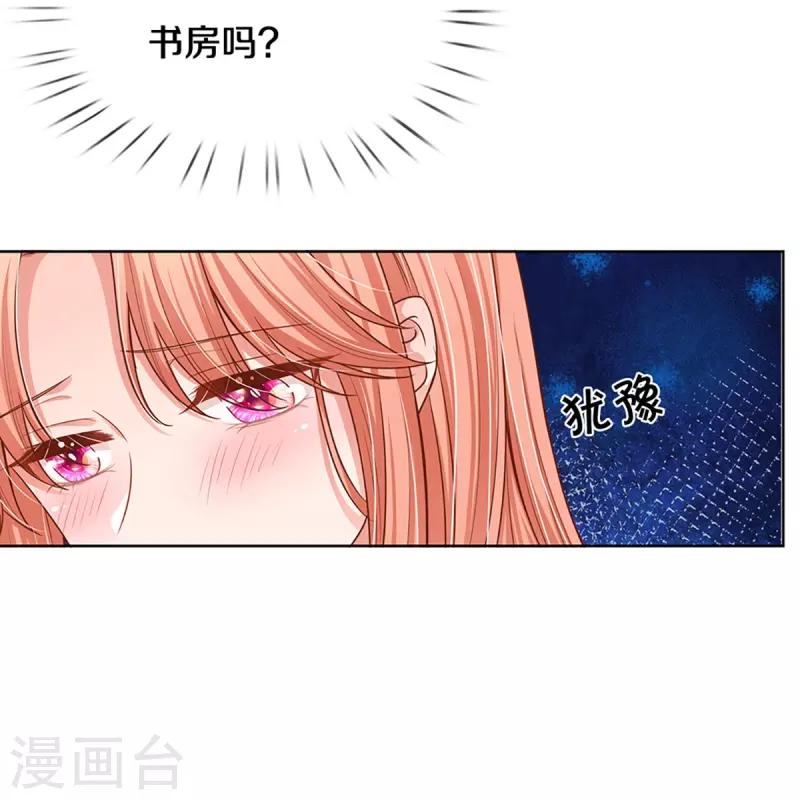 第297话 缺失的母爱24
