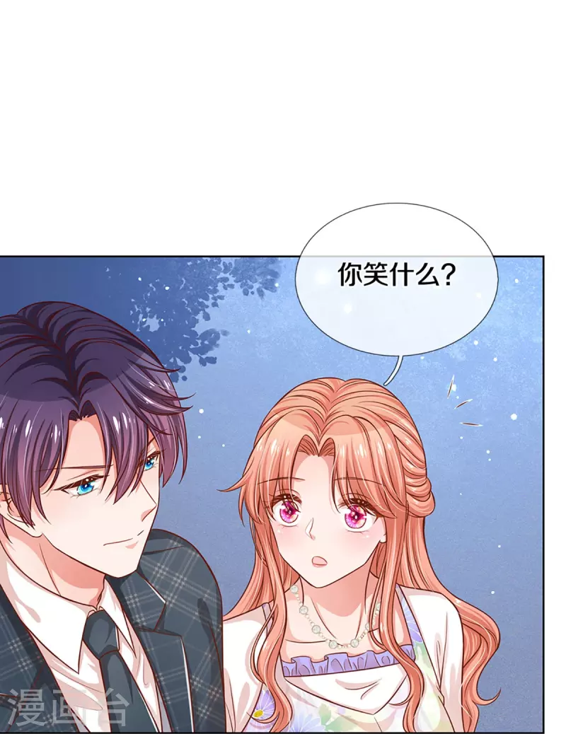 第297话 缺失的母爱12
