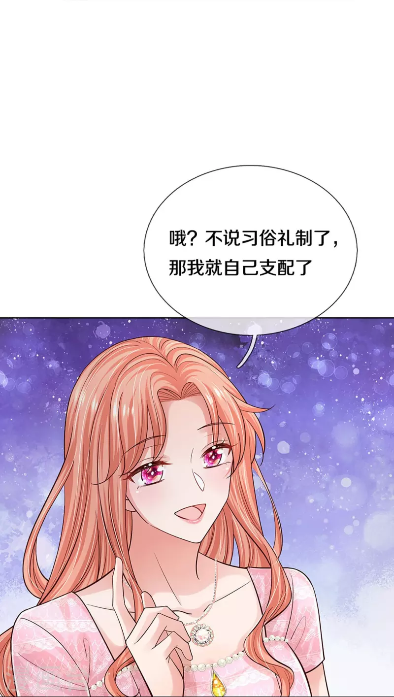 第364话 胳膊肘往外拐11
