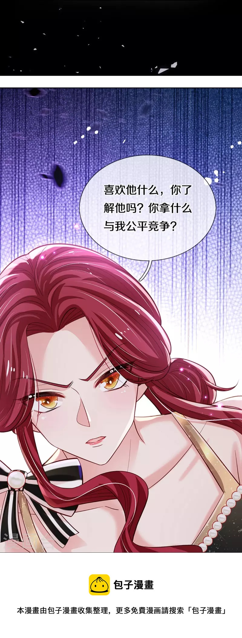 第337话 你的礼物不错32