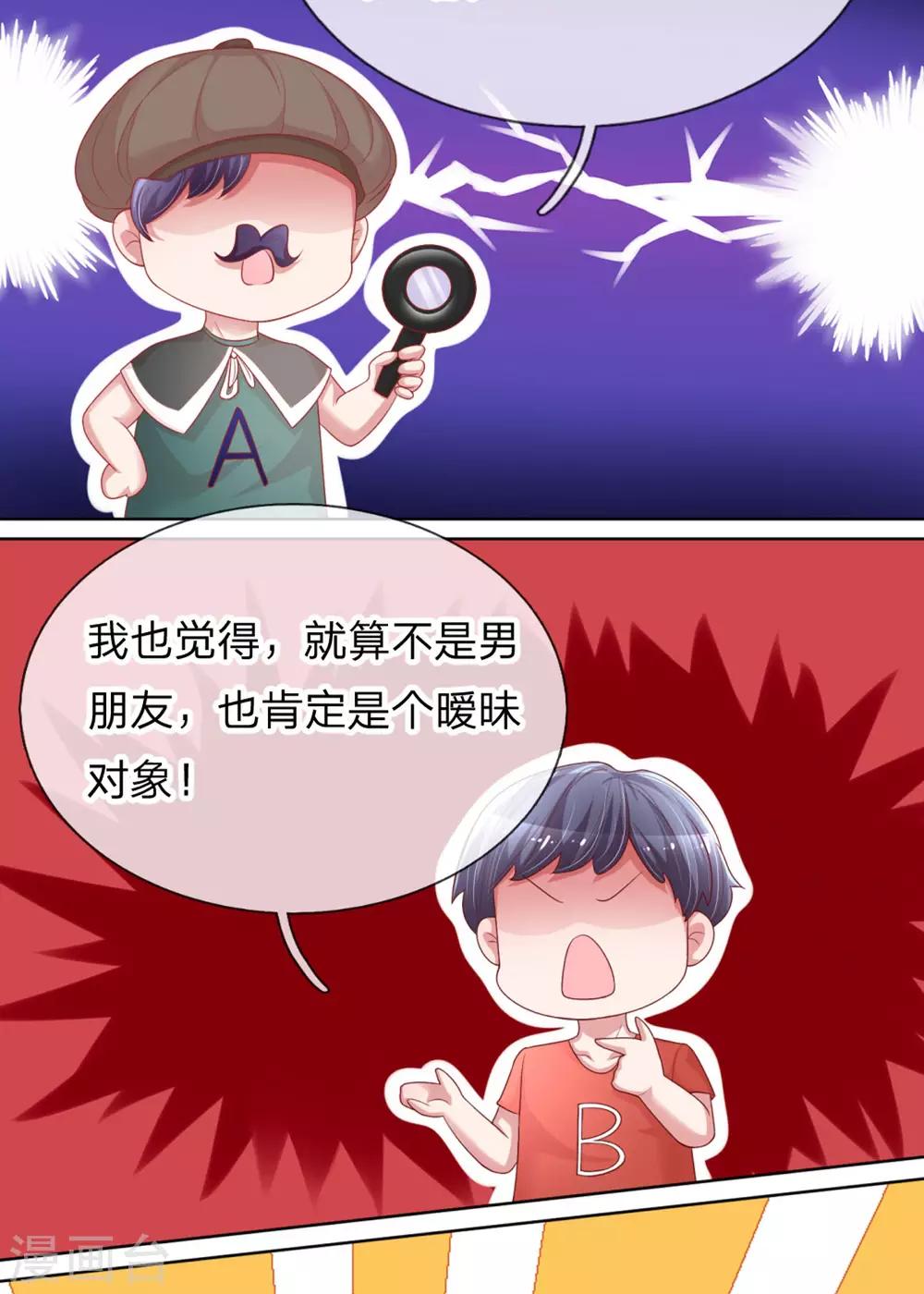 第230话 致命选择5