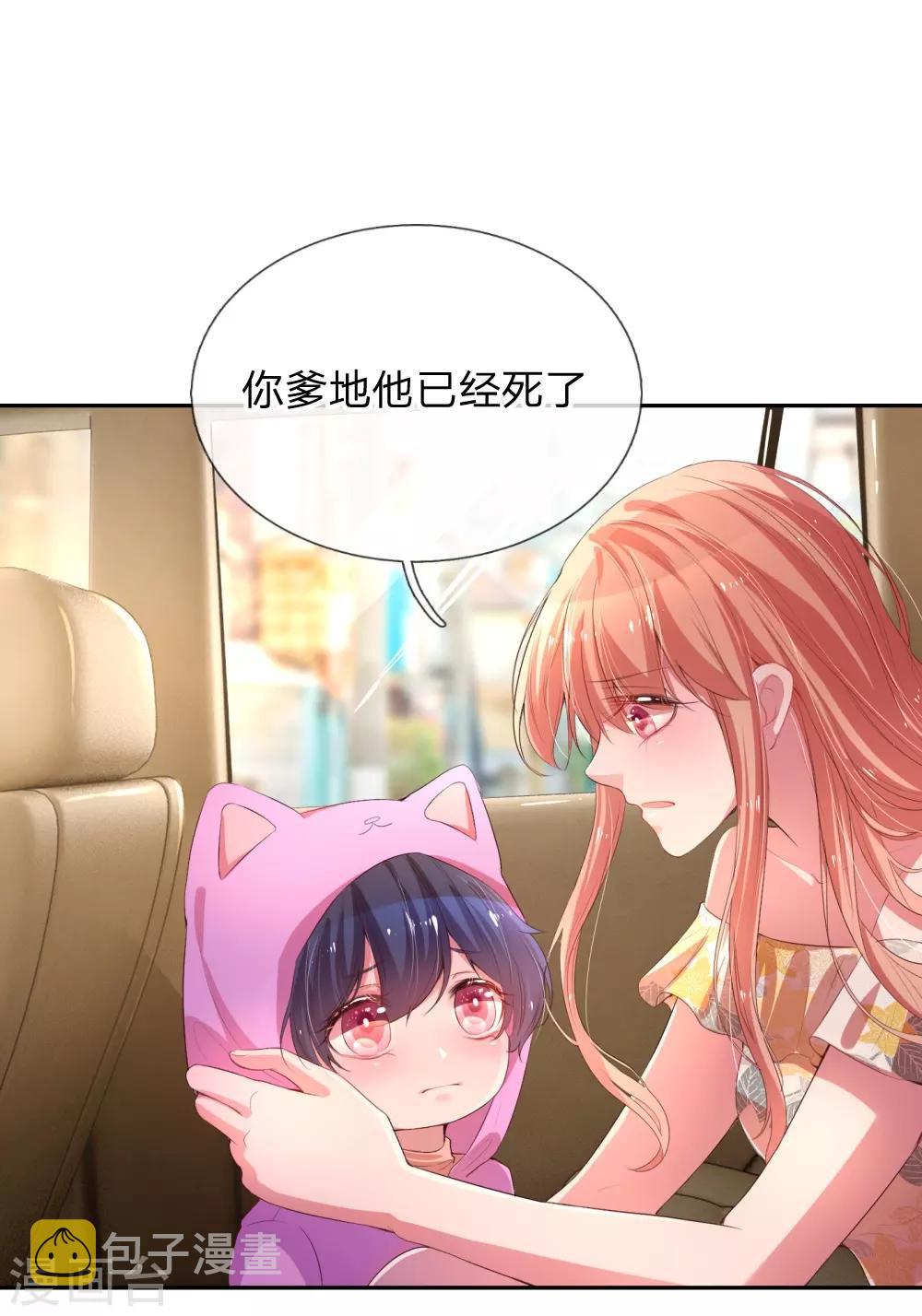 第1话 沉重的回忆39