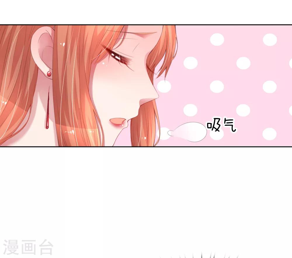 第17话 意外坠马3